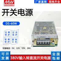AC380V Go 12V24V36V48V Direct current switch power supply 35W50W60W75W100W120W150W200W