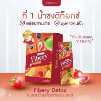 สูตรใหม่ Pimaya Fibery พรีมายา ไฟเบอร์ แบบชง