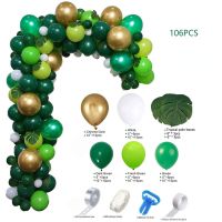 Jungle Theme Party Decoration Balloon Set Water Duck Blue Dark Green Balloons Forest Series House Moving Birthday Party Ballons Balloons