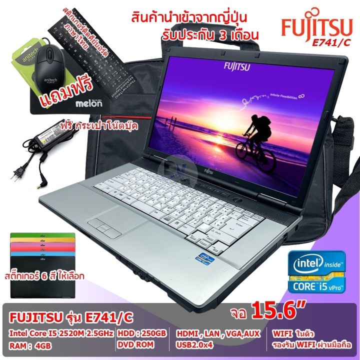 โน๊ตบุ๊คมือสอง-fujitsu-e741-d-core-i5-2520m-เล่นเน็ต-ทำงาน-ดูหนัง-ฟังเพลง-คาราโอเกะ-ประกัน-3-เดือน