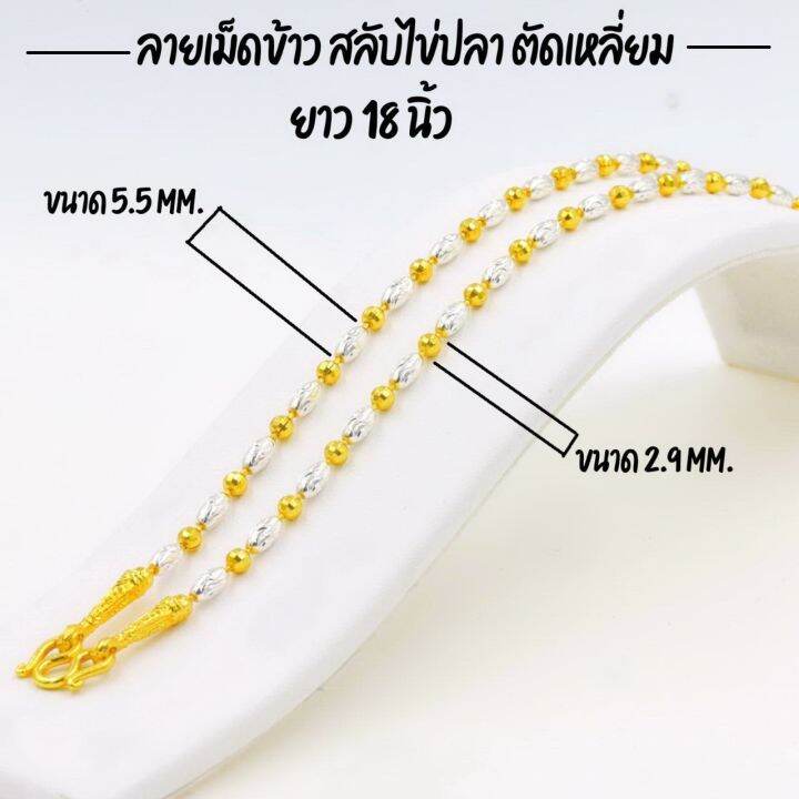 สร้อยคอ2กษัตริย์-น้ำหนัก-1-บาท-ความยาว-18-นิ้ว-เกรดพรีเมียม-100-รับประกันคุณภาพ-หัวสร้อยลวดลายคมชัด-ชุบทองคำแท้24k