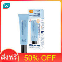 โปรโมชั่น 50% OFF ส่งฟรี SoS เอะสึ โอ เอะสึ ไฮยาลูรอน &amp; เซราไมด์ เอ็กซ์ 3 มอยส์เจอร์ไรซิ่ง ครีม 30 มล. ส่งด่วน เก็บเงินปลายทาง