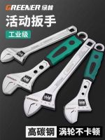 ❈♚ Adjustable Wrench Opening German Multifunctional Board