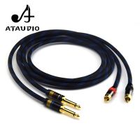 【Corner house】 ATAUDIO 1คู่ Hifi 6.35มม. ถึงสาย RCA คุณภาพสูง4N OFC Dual 6.35มม. ชายคู่ RCA ชายสายสัญญาณเสียง