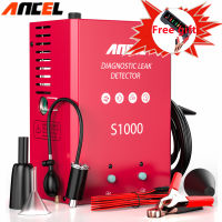 【ปั๊มลมในตัว】 ancel S1000 12V เครื่องทำควันรถยนต์แบบ dual-modes เครื่องทดสอบการรั่วไหลของท่อสูญญากาศยานยนต์ EVAP เครื่องมือทดสอบการวินิจฉัยการรั่วไหล