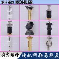 Kohler authentic sanitary toilet seat parts toilet cover screw LIDS screw nut