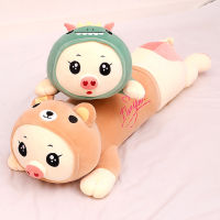 Creative Peeping Pig Plush Toys Large Ragdoll Pig Doll Children Sleeping Long Strip Pillow