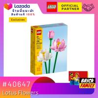 เลโก้ Lego 40647	Lotus Flowers (Exclusive) #lego #40647 by Brick Family Group