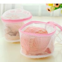 Folding Bra Protective Washing Bag  Laundry Net  Laundry Bag  Underwear Protective Washing Bag Washing Bag Colanders Food Strainers