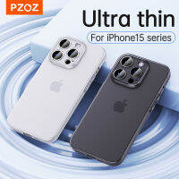 PZOZ เคสฝ้าสำหรับ iPhone 15 Pro Max เคสนิ่มขนาดเล็ก Sarung Dof กันกระแทกกรอบฝาหลังโทรศัพท์6.1 6.7นิ้ว