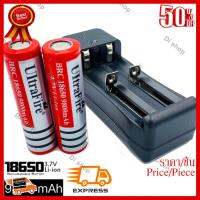 ✨✨#BEST SELLER Di shop ถ่านชาร์จ 18650 3.7V 9800 mAh 2 ก้อน (สีแดง) + ที่ชาร์จแบต ##ที่ชาร์จ หูฟัง เคส Airpodss ลำโพง Wireless Bluetooth คอมพิวเตอร์ โทรศัพท์ USB ปลั๊ก เมาท์ HDMI สายคอมพิวเตอร์