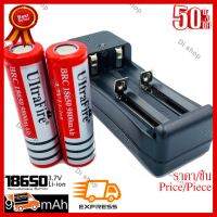 ถ่านชาร์จ 18650 3.7V 9800 mAh 2 ก้อน (สีแดง) + ที่ชาร์จแบต ##ที่ชาร์จ หูฟัง เคส Airpodss ลำโพง Wireless Bluetooth คอมพิวเตอร์ โทรศัพท์ USB ปลั๊ก เมาท์ HDMI สายคอมพิวเตอร์