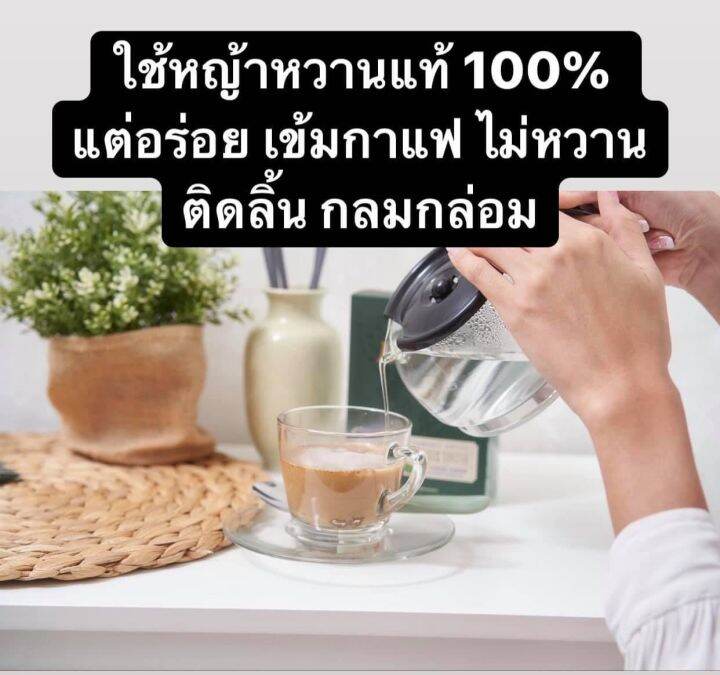 กาแฟ-3in1-bilynd-coffee-slimming-บิลินด์-คอฟฟี่-กาแฟลดน้ำหนักเพื่อสุขภาพ-มี-10-ซองต่อกล่อง-ของแท้100