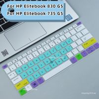 ฝาครอบแป้นพิมพ์แล็ปท็อปซิลิโคนสำหรับ HP Elitebook 830 G5 Elitebook 735 G5ฝาครอบขนาด13นิ้วกันฝุ่นฟิล์มป้องกัน