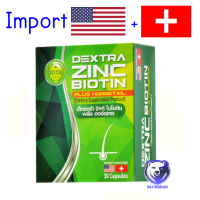 DEXTRA ZINC BIOTIN PLUS HORSETAIL ซิงค์ ไบโอติน พลัส ฮอร์สเทล (ผลิตภัณฑ์เสริมอาหาร) ผมและเล็บ 1กล่อง/30แคปซูล