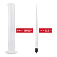 Liangpi MianJiang hydrometer high accuracy wave beauty meter consistency meter river powder concentration meter 0-3510-20 meter