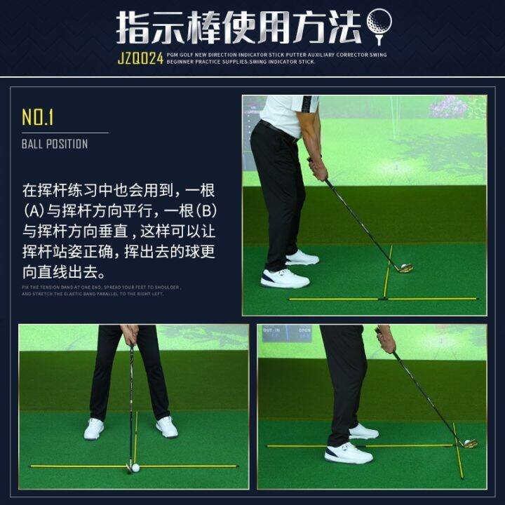 pgm-golf-folding-direction-stick-putting-auxiliary-corrector-swing-beginner-practice-supplies-manufacturer-golf