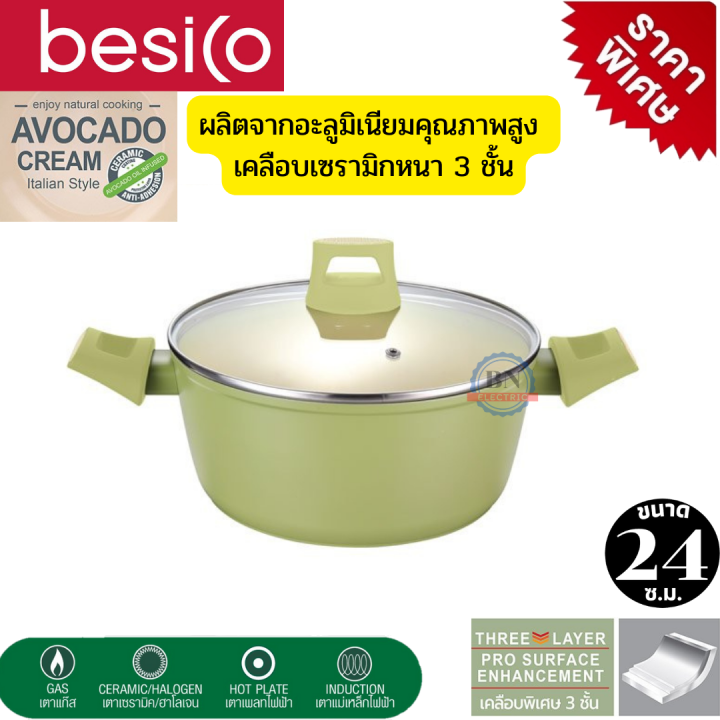 กระทะหม้อเซรามิค-ชุดหม้อกระทะ-besico-รุ่น-the-avocado-cookware-series-ผลิตจากอะลูมิเนียมคุณภาพสูง-เคลือบเซรามิกหนา-3-ชั้น-แข็งแรง-ใช้ได้กับเตาทุกชนิด