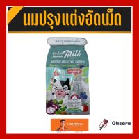 thara milk ธาระมิ้ลค์ (15 กรัม/ซอง) นมปรุงแต่งอัดเม็ด นมอัดเม็ด นมเม็ด