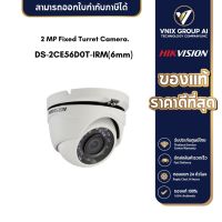 HIKVISION รุ่น DS-2CE56D0T-IRM(6mm) 2 MP Fixed Turret Camera