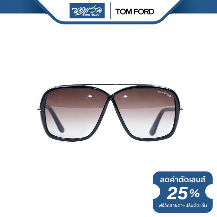 tom-ford-แว่นตากันแดด-ทอม-ฟอร์ด-รุ่น-fft0455-nt
