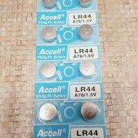 ขายดี -ถ่าน LR 44 ยี่ห้อ Accell ใช้สำหรับไฟฉายหรือเลเซอร์ นาฬิกา