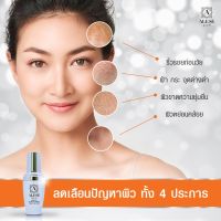 ขนาดใหม่ 50 ml. # ALESE MIRACLE BOOSTING SUPER SERUM เซรั่มบำรุงผิว Alese จากประเทศเกาหลี