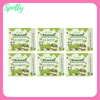 6 ก้อน Broccoli Herbal Scrub Soap สบู่สครับบล็อคโคลี่ ขนาด 35 g.