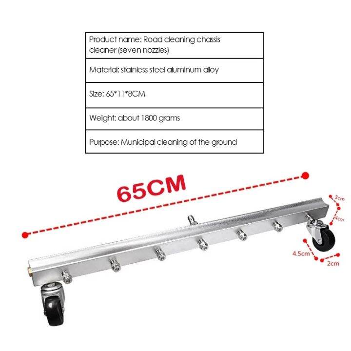 high-pressure-washer-undercarriage-cleaner-7-nozzle-road-cleaning-tool-4000-psi-road-cleaning-machine