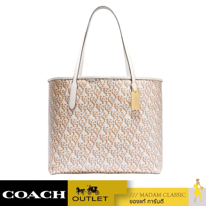 Coach CF342 City Tote With Coach Monogram Print IN Green 