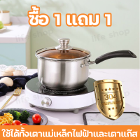 ?ซื้อ1แถม1?หม้อสแตนเลส หม้อซุป หม้อต้ม หม้อด้าม หม้อต้มมาม่า หม้ออเนกประสงค์ หม้อมีหูจับ แบบหนา ใช้ได้กับเตาทุกประเภท แข็งแรงทนทาน หม้อญี่ปุ่น หม้อแกงสแตนเลส