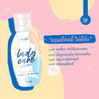 RADA Lady Care Clean รดาเลดี้เเคร์