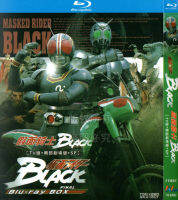 ?【READYSTOCK 】? Japanese Science Fiction Action Childrens Tv Series Mask Knight Black + Theater Version Blu-Ray Bd Hd 3 Disc YY