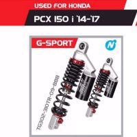 คุ้มสุด ๆ YSS โช๊ค G-SPORT ใช้อัพเกรด ใช้สำหรับ HONDA PCX150 i ปี 2014-2017【 TG302-310TR-09-888 】 สปริงดำกระบอกดำ ราคาคุ้มค่าที่สุด โช้ค อั พ รถยนต์ โช้ค อั พ รถ กระบะ โช้ค รถ โช้ค อั พ หน้า