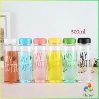 Harper ขวดพาลสติก ขวดน้ำแบบพกพา  Plastic water cup