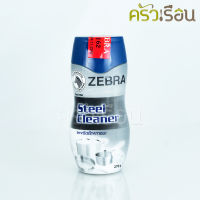 ZEBRA ผงขัดล้างภาชนะ 270 กรัม ตราหัวม้าลาย 199927 ผงขัด ผงขัดสเตนเลส ผงล้างคราบดำ