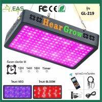 【ส่งฟรี】โคมไฟปลูกต้นไม้เพิ่มดอก HEMPEAS GL-3000 220W Full Spectrum with IR&amp;UV Grow Light ไฟปลูกต้นไม้