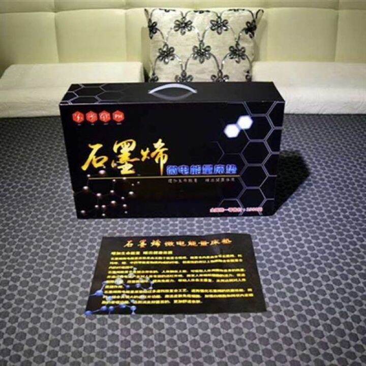 Graphene microelectric energy mattress field bed sheet