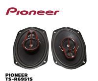 PIONEER TS-R6951S ลำโพงติดรถยนต์6x9