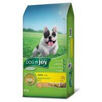 (ส่งฟรี)Dog’n joy complete vegetarian formula 20kg อาหารสุนัขสูตร เจ