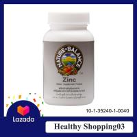 ZINC Nature Balance ผลิตภัณฑ์เสริมอาหารซิงค์ เนเจอร์บาลานซ์ 90 capsule บำรุงผม ขน เล็บ ผมขาด ผมร่วง