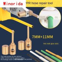 PPR Repair Rod Water Pipe Repairer Repair Tool PE Repair Leak Repair Hot Melt Die Head To Avoid Wall