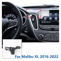 17mm Special Mounts For Chevrolet Malibu XL Car Phone Holder GPS Supporting Fixed Bracket Air Outlet Base Accessories 2012-2022