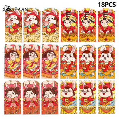 18ชิ้นซองจดหมายสีแดงตรุษจีนมีโชคด้านการเงินซองสีแดงฮงเปาสำหรับปีใหม่2023ซองเทศกาลฤดูใบไม้ผลิตรุษจีน