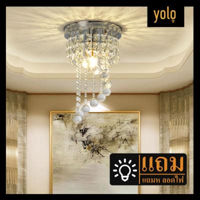 yolo ทันสมัย LEDโคมไฟเพดาน คริสตัล โคมไฟเพดาน S shape(X8164)