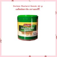 เมล็ดมัสตาร์ด ตราเดอร์กี้ 40 กรัม เครื่องเทศ เครื่องปรุงรส ผงปรุงรส SPICES AND SEASONINGS GRAVY MIX SEASONING MIXES