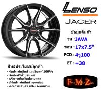 Lenso Wheel JAGER JAVA ขอบ 17x7.5" 4รู100 ET+38 สีBKFW แม็กเลนโซ่ ล้อแม็ก เลนโซ่ lenso17 แม็กรถยนต์ขอบ17