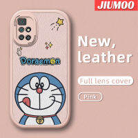 JIUMOO เคสสำหรับ Xiaomi Redmi 10ไพรม์เรดมี่,เคส10C การ์ตูนโดราเอมอนเคสใส่โทรศัพท์หนังดีไซน์ใหม่ซิลิโคนนิ่มเคสมือถือกันกระแทกป้องกันการตกพร้อมเคสป้องกันกล้องสำหรับเลนส์คลุมทั้งหมด