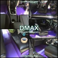 พรมกระดุม DMAX CAB 2012-2019   เต็มภายใน ครบชุด ตรงรุ่น