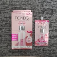 พอนด์ส ไบรท์ บิวตี้ 3D โกลว์ เซรั่ม กลูต้า บูส-ซี Ponds Bright Beauty 3D Glow Serum 7.5 กรัม x 6